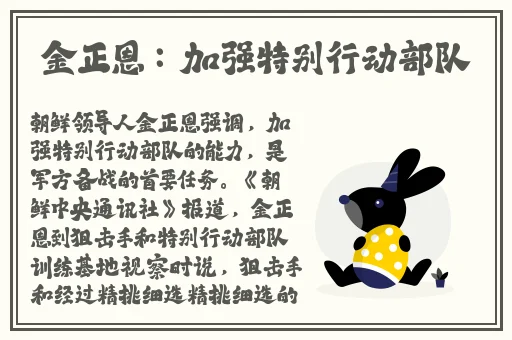 绿巨人应用宝APP黑科技